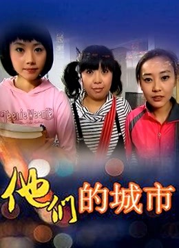 咬一口兔娘-吉他妹妹 [50P+1V/1.38GB]